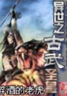 养成系黑科技神豪