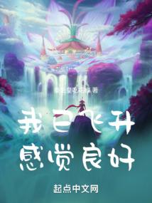高达之狙神传说