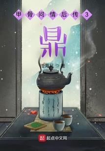 大唐：开局扮演天机神算