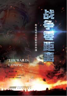 牧行九歌