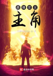 赚到极品老公