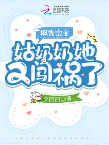 血色后街