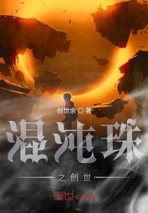 最强科技剑神