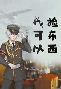 穿越成猫