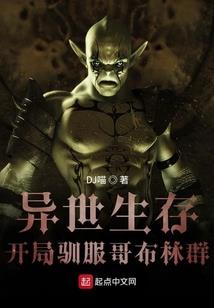 皇袍霸主