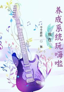 盏盏郡主