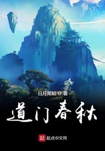 穿越后的都市