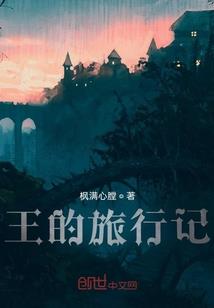 斗域之帝路