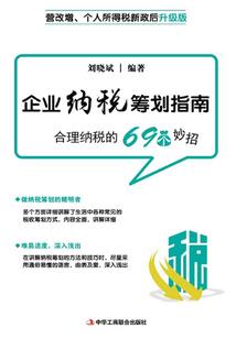 怂货咸鱼在原始社会血泪史