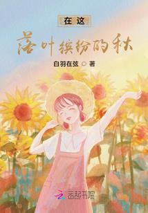 千锦
