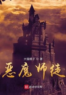 末日辉煌
