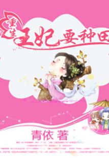 极品魔修在都市