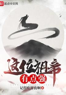 弘毅臆想之都市传奇