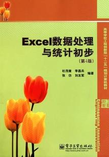 快穿之灵魂收集系统