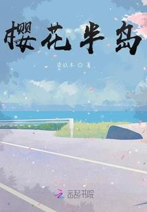 狼妖行天下