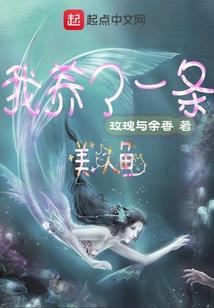 重生之豪门冷女孩