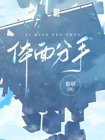 举步苍穹