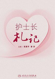九月初半