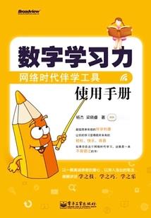 民国：悬案大侦探