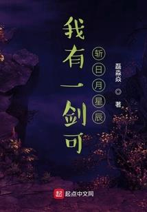 死神之银恋