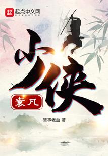 化鹤飞还