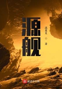 乾坤梦转