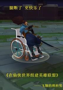 秋瑾夕颜