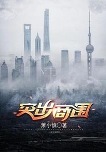 万里辉盟