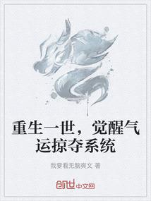 吞衍之主