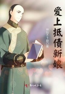 魔尊传人