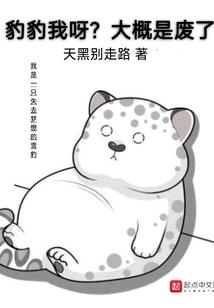 曾经我们熟悉到陌生