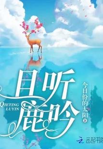 我乃妖怪大王