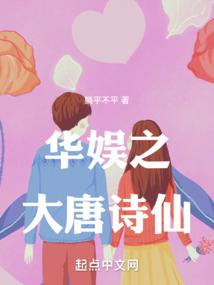 懵懂少女的堕落人生