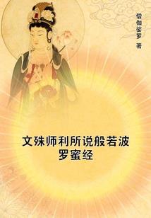 成都有佳人