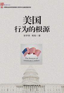 妖君惑士