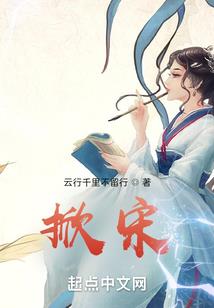 圣帝仙武