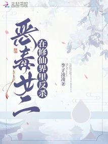 月如清霜沉满香