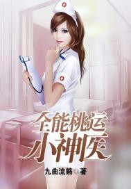 这一世重来