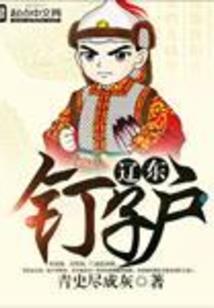 末世和魔兽
