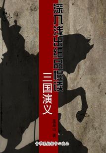 唐国高手
