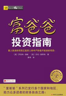 修仙缘纪
