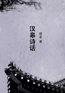 来自战龙的羁绊