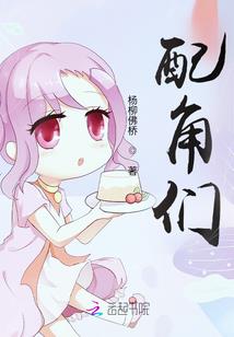 校园极品生活