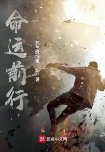 成神的日常生活