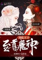 我的未婚夫王爷大人