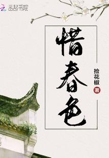 鬼乐园