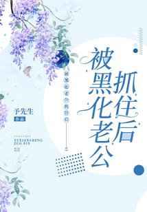 神棍秦朝称王记