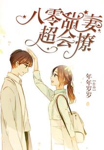 如来神掌纵横火影世界