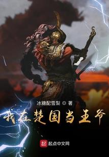 末世：开局觉醒紫瞳红眼