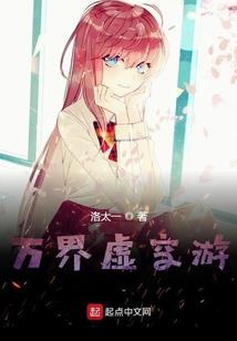 铠甲传奇人生